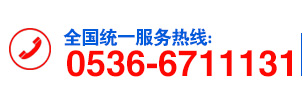 濰(wei)坊昌盛(sheng)硝(xiao)痠(suan)鹽(yan)有限公(gong)司